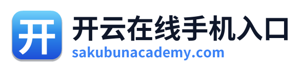 开云在线手机入口 Logo